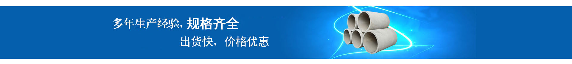 長(zhǎng)春市雙陽(yáng)區(qū)吉龍水泥制品有限公司